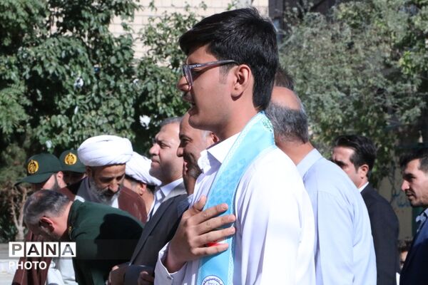 طنین زنگ مهر و مقاومت، آغاز سال تحصیلی جدید در بهارستان‌دو