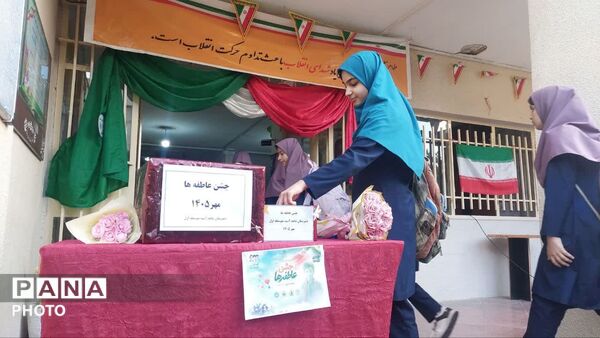 لبخند را قسمت کنیم؛ جشن عاطفه‌ها در مدرسه شاهد آسیه