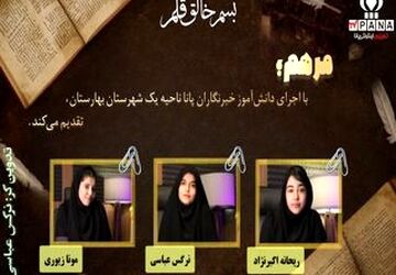 از نویسندگان ما به شما نصیحت...
