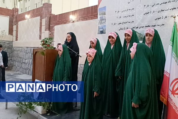 آیین خشت گذاری و افتتاح مدارس در منطقه پردیس با حضور استاندار تهران و مدیر کل شهرستانهای استان تهران 