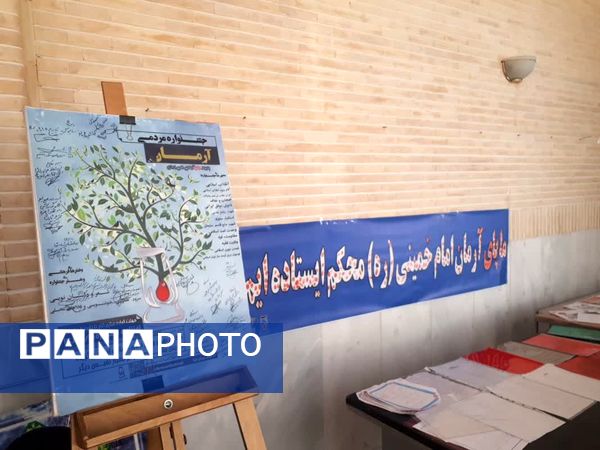 اختتامیه دومین جشنواره فرهنگی هنری شهید آرمان علی‌وردی در شهرستان میمه