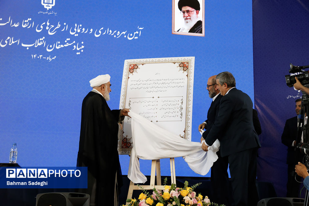 ظرف دو سال آینده تمامی مدارس سنگی با هماهنگی دولت به مدارس عادی تبدیل می‌شود