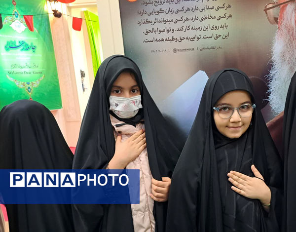 مراسم عزاداری ایام فاطمیه در حسینیه کودک قم