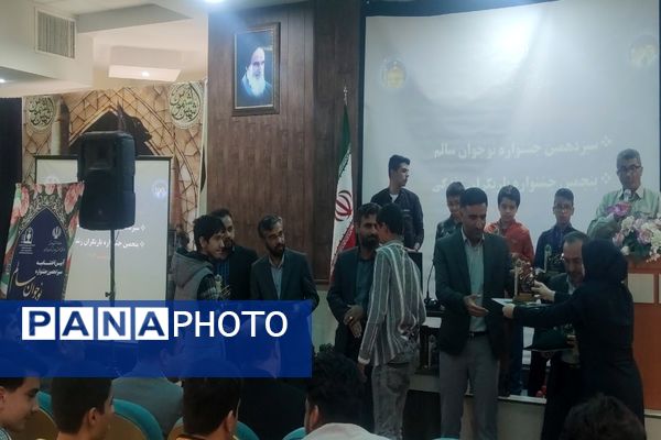 آیین اختتامیه جشنواره نوجوان سالم و یاریگران زندگی در مشهد مقدس