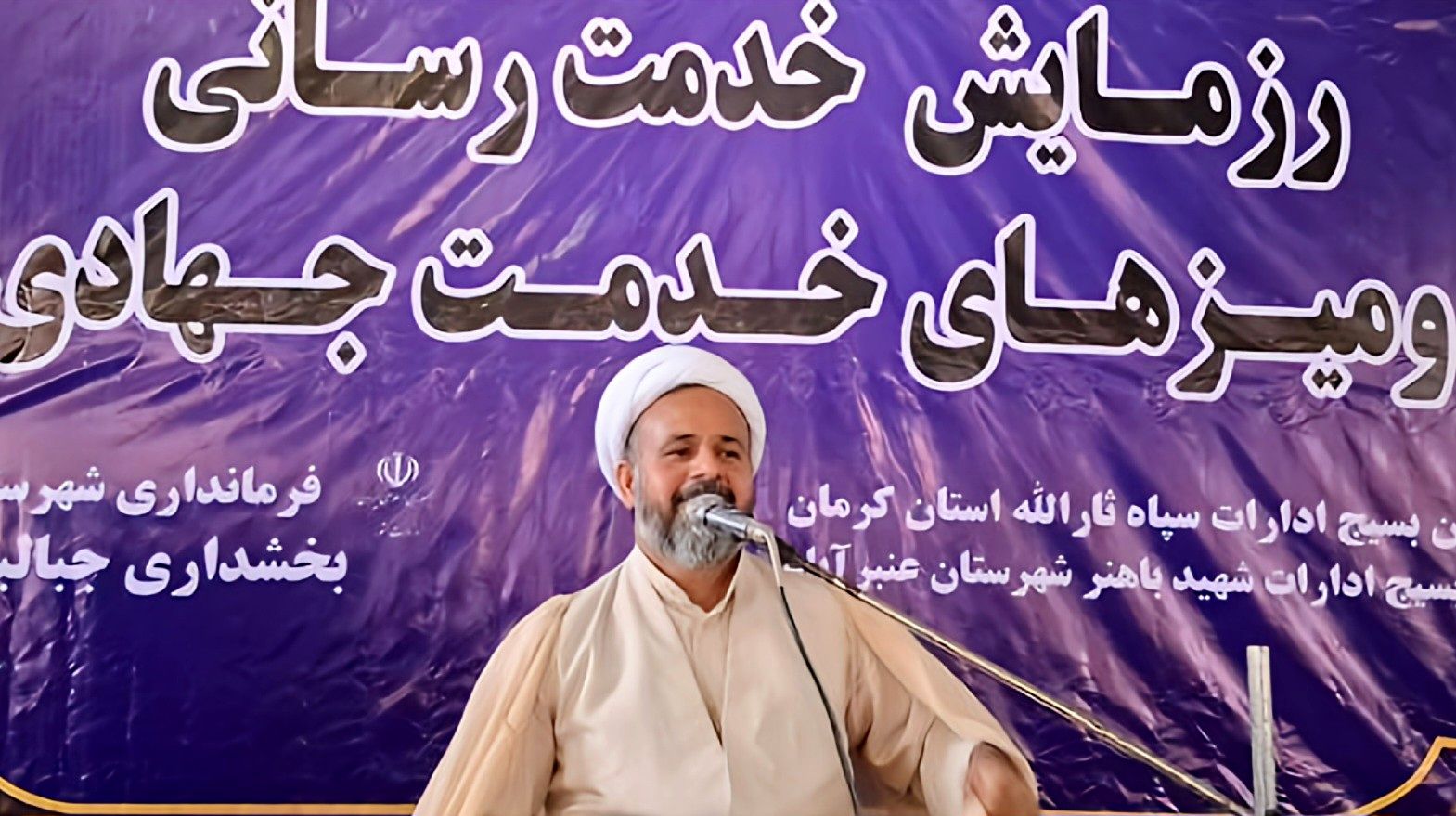 خدمت بی‌وقفه در دل محرومیت؛ جلوه‌ای از ایمان و اخلاص