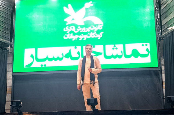 اجرای ویژه‌برنامه اربعین از سوی تماشاخانه سیار کانون پرورش فکری پردیسان