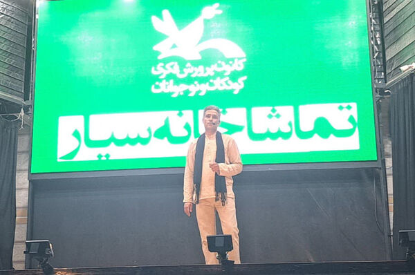 اجرای ویژه‌برنامه اربعین از سوی تماشاخانه سیار کانون پرورش فکری پردیسان