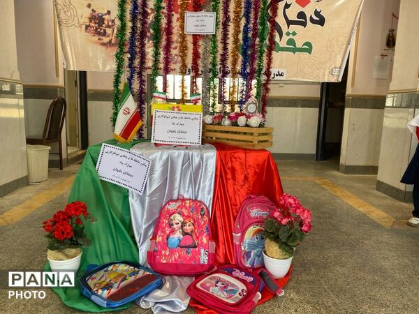 جشن عاطفه‌ها در دبستان رضوان؛ مهربانی دانش‌آموزان برای لبخند همکلاسی‌ها