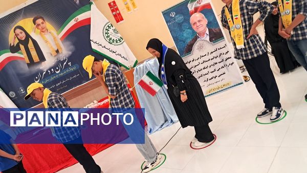 پیش اردوی ملی پسران در اردوگاه شهید چمران بجنورد 