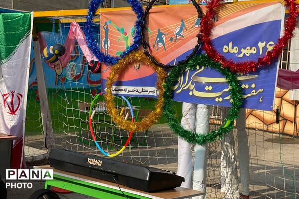 از نمایش توانمندی‌های دانش‌آموزان مدرسه حجاب تا انتخاب اعضای انجمن ورزشی