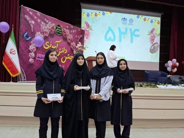 جشن دانش‌آموزی دختران صفادشت ملارد