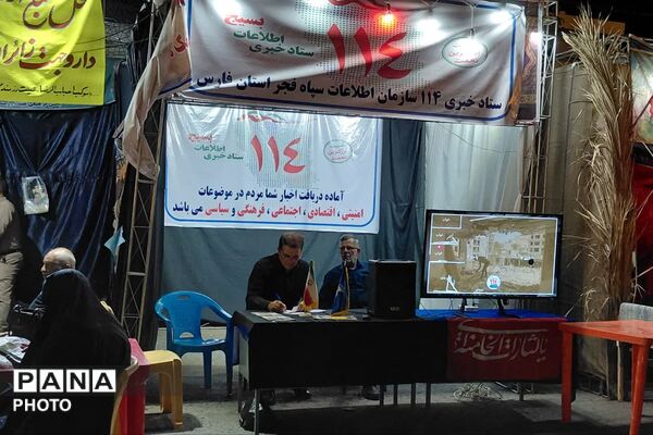 همگامی شورانگیز مردم کازرون در بدرقه رهبر شهید