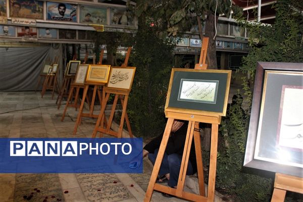 مراسم اربعین شهدای اقتدار در قم