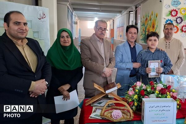 طنین نوای قرآن و هنر در دبستان ملاصدرا ،تجلیل از سفیران نماز تا برترین‌های پرسش مهر