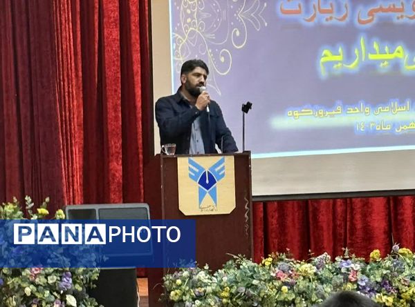 جشنواره امامت و مهدویت در بخش شهرستانی با شرکت بیش از ۲۵۰ اثر در دانشگاه آزاد اسلامی واحد فیروزکوه