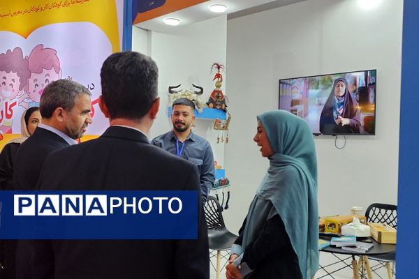  دومین رویداد بین‌المللی الف‌تا 