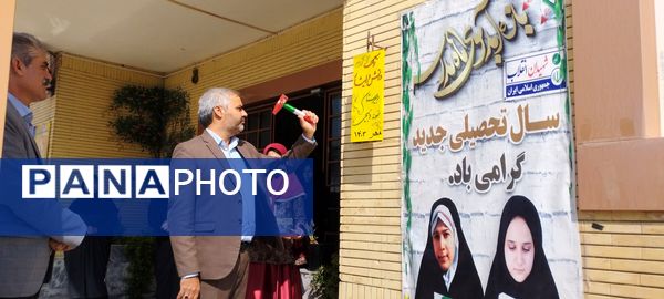 زنگ جوانه‌ها در گناباد به صدا در آمد