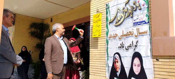 زنگ جوانه‌ها در گناباد به صدا در آمد
