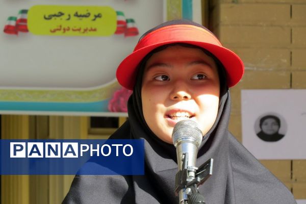 از میدانِ ورزش تا صندوقِ رای