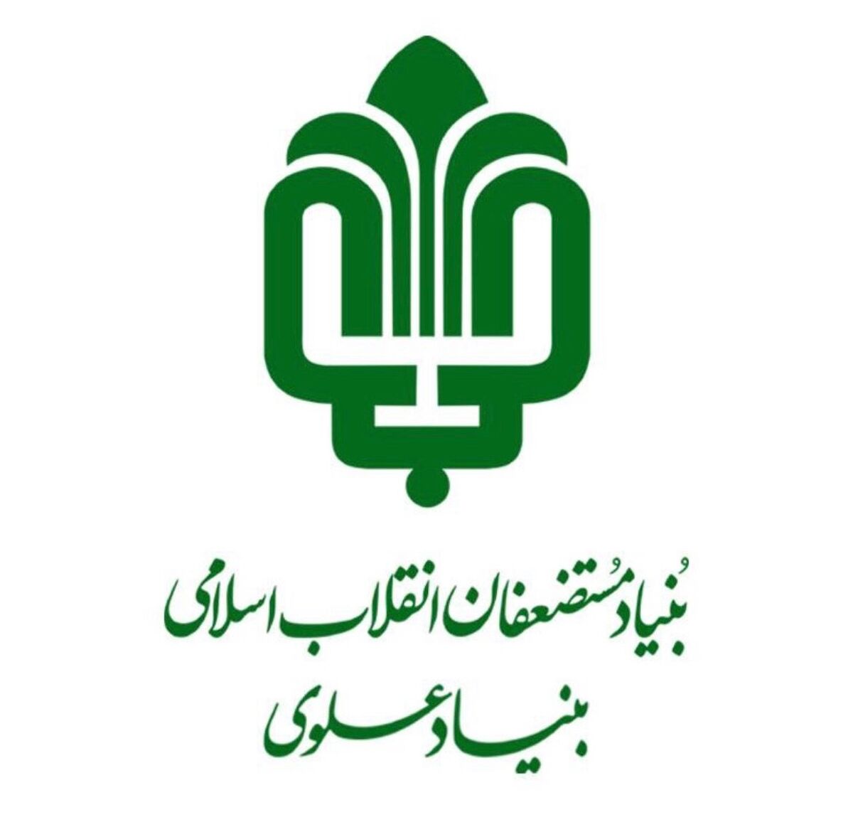 خانواده بنیاد علوی به پویش جانفدا پیوست

