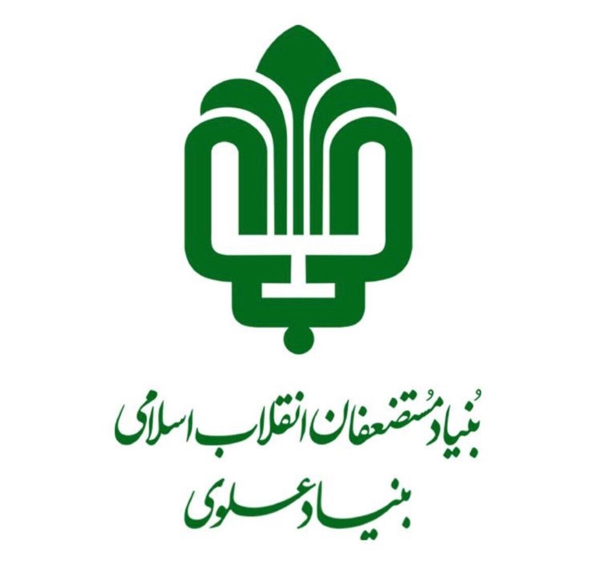 خانواده بنیاد علوی به پویش جانفدا پیوست
