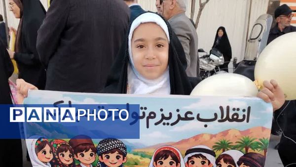 راهپیمایی ۲۲ بهمن برای ایرانی آباد و امید به فردایی بهتر است