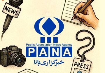 پانا؛ بیست‌وچهار سال روایت در صحنه افکار عمومی