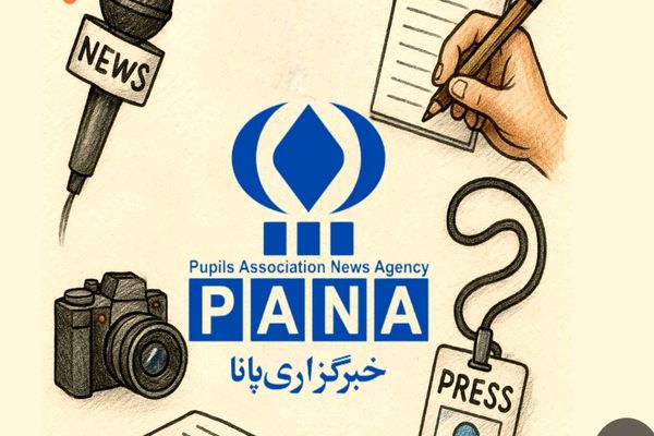 پانا؛ بیست‌وچهار سال روایت در صحنه افکار عمومی