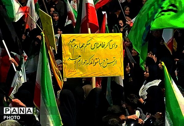 سی و یکمین فراخوان مردمی شهرستان کاشمر