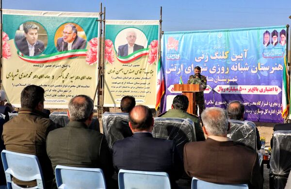 کلنگ زنی هنرستان شبانه‌روزی شهدا ارتش در شهرستان مانه 