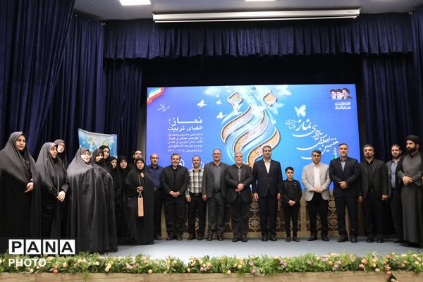 آیین تجلیل از منتخبین استانی اجلاسیه نماز
