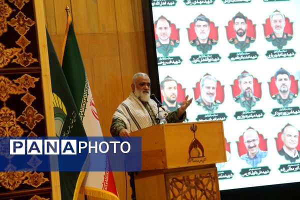 گرامیداشت شهدای اقتدار جنگ دوازده روزه