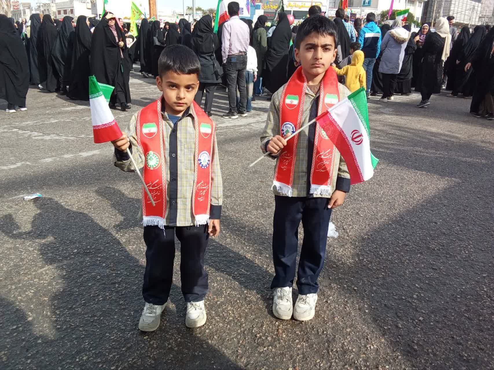 همه با هم برای ایران