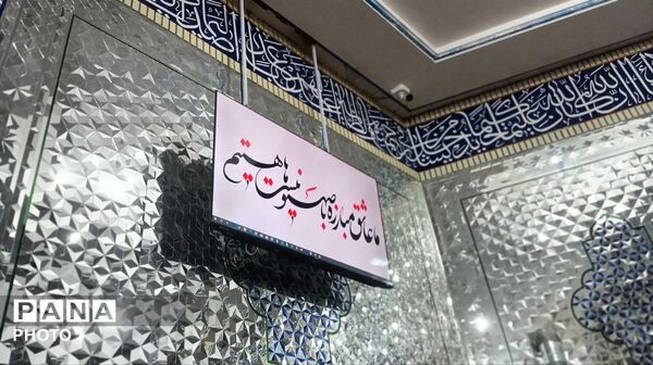  برگزاری اولین احیای شب قدر در بی بی شطیطه نیشابور