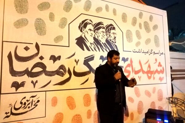 یادواره شهید هادی استاد در ناحیه یک اهواز برگزار شد