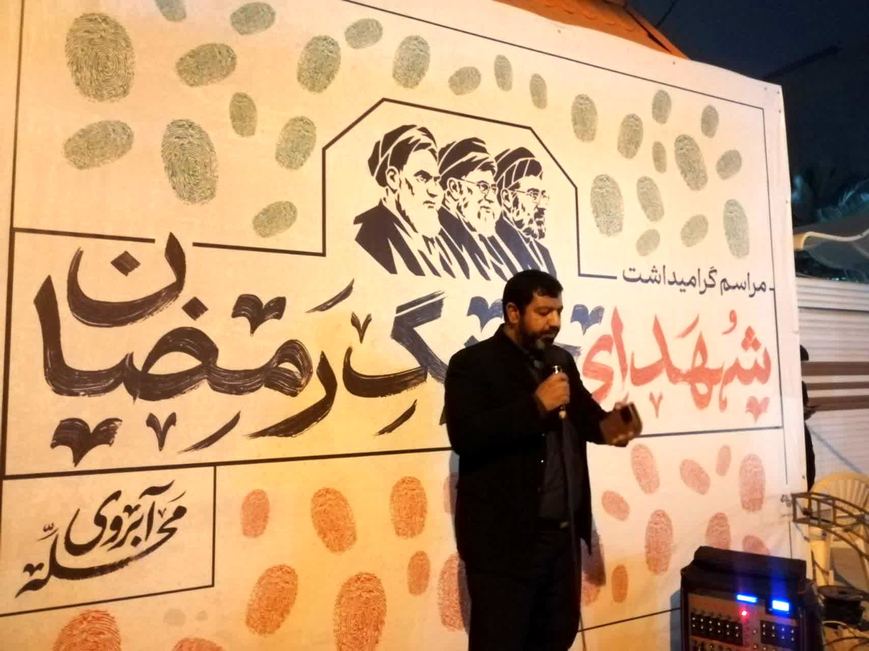 یادواره شهید هادی استاد در ناحیه یک اهواز برگزار شد