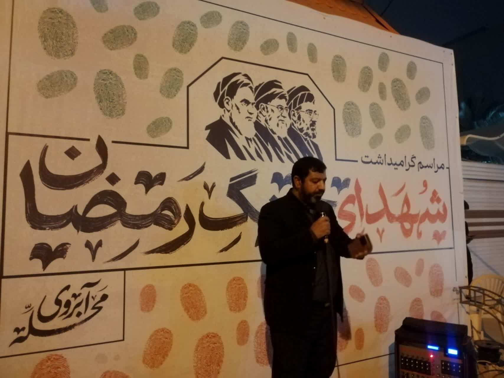 یادواره شهید هادی استاد در ناحیه یک اهواز برگزار شد