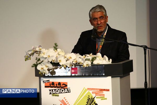 افتتاحیه نوزدهمین جشنواره بین‌المللی فیلم مستند ایران «سینماحقیقت»