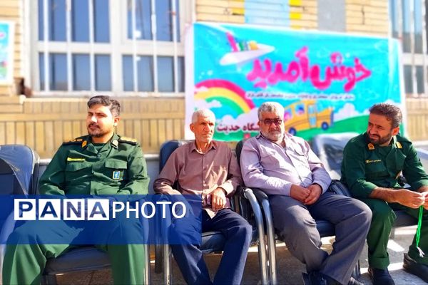 جشن شکوفه‌ها ویژه دانش‌آموزان پایه اول در دبستان حدیث شهرستان باشت