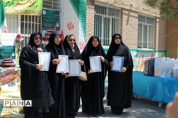 زنگ سپاس معلم در فاروج به صدا در آمد 
