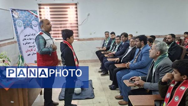 کارگاه امداد و احیای قلبی مربیان جوان در جم