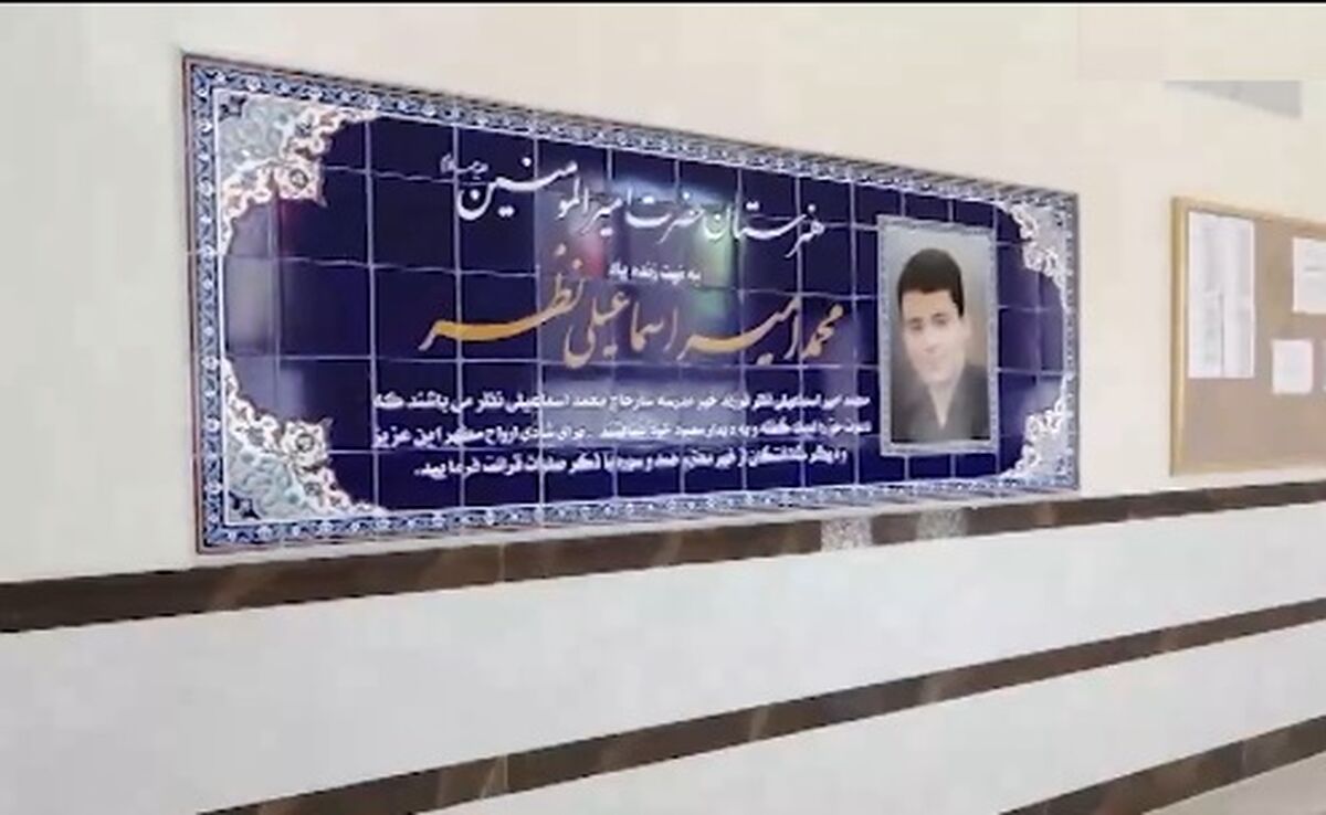 افتتاح هنرستان خیّرساز حضرت امیرالمؤمنین(ع) در منطقه پردیسان قم