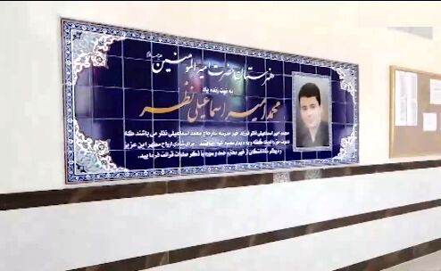 افتتاح هنرستان خیّرساز حضرت امیرالمؤمنین(ع) در منطقه پردیسان قم