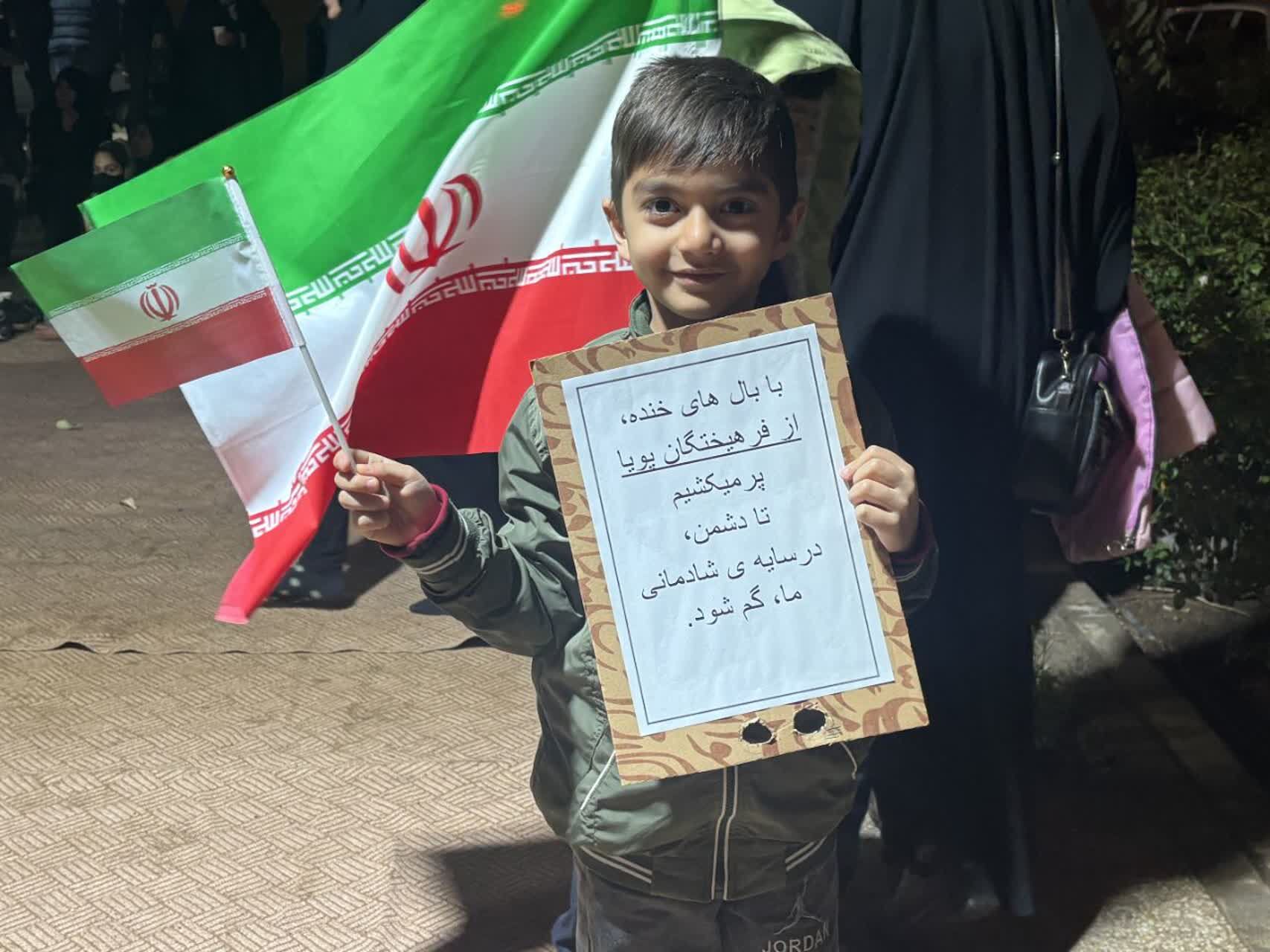 میدان داری دانش‌آموزان و معلمان یزدی