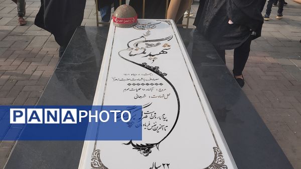 غبارروبی شهیدان گمنام در مشهد مقدس