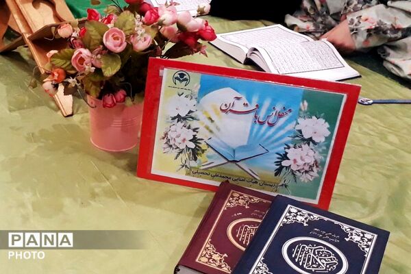 حضور دانش‌آموزان مدارس حاتم و محمد علی تحصیلی ناحیه دو شهرری در محفل نور