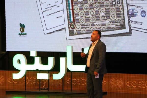 جشنواره ملی کارینو ویژه مدیران کانون‌های فرهنگی و تربیتی کشور در ایوان ری