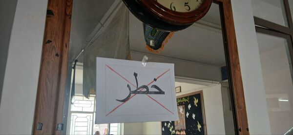 مانور زلزله  در دبیرستان حجت‌ الاسلامی نیشابور 