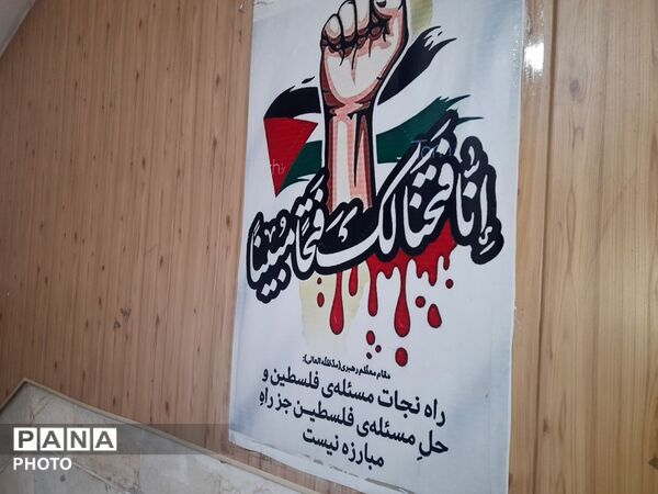 مدرسه شاهد شهیده ناهید فاتحی؛ میزبان زائران مراسم تشییع رهبر شهید