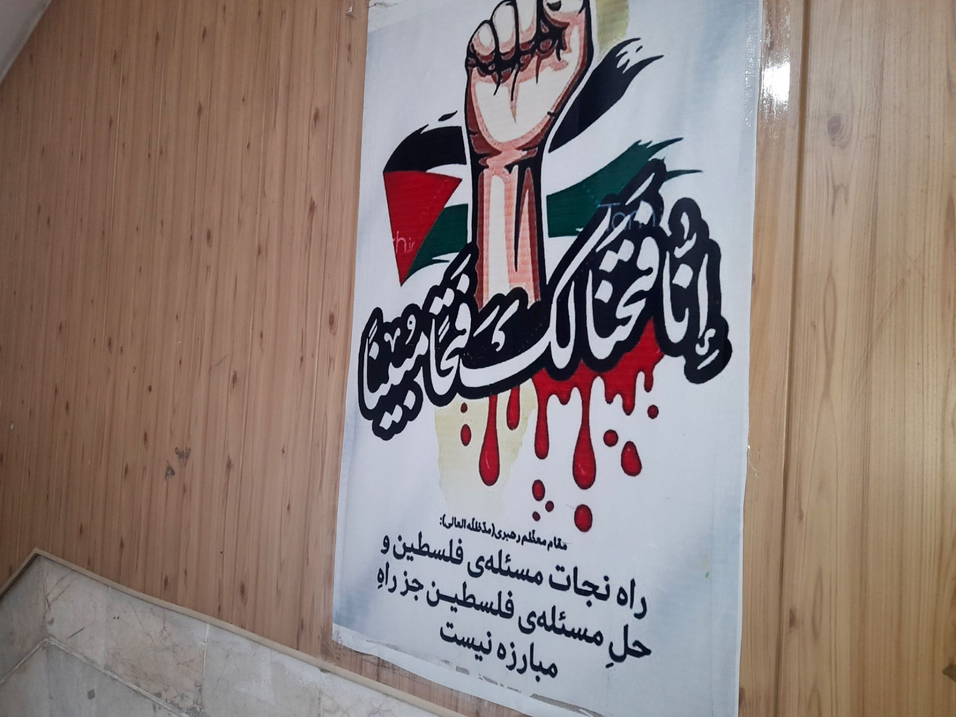 مدرسه شاهد شهیده ناهید فاتحی؛ میزبان زائران مراسم تشییع رهبر شهید